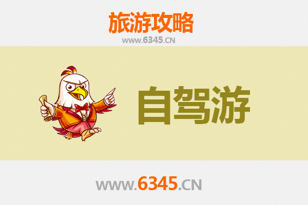 拉萨墨竹工卡家庭自驾游全攻略：高原风情与亲子乐趣完美融合