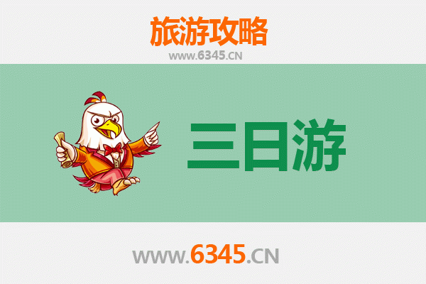 拉萨墨竹工卡三日游攻略：高原秘境与藏文化深度体验