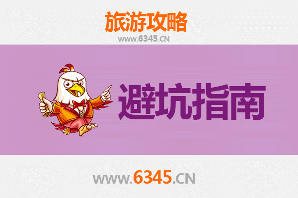 拉萨墨竹工卡旅游全攻略：资深博主亲授几大忠告与须知