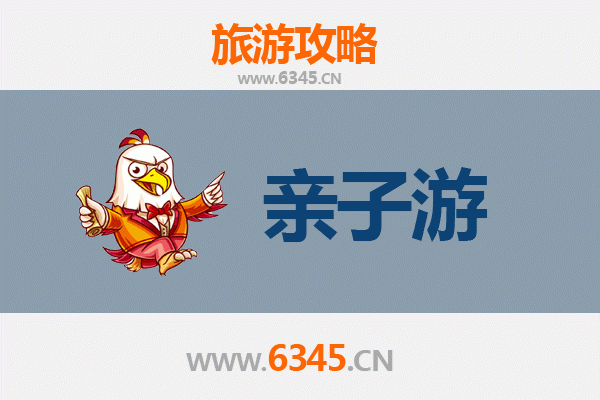 拉萨墨竹工卡亲子游攻略：高原秘境与家庭欢乐之旅