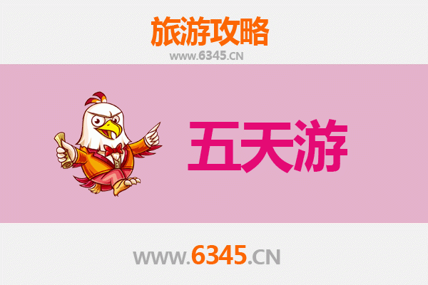 拉萨墨竹工卡五天四夜深度游攻略：高原秘境与文化探索