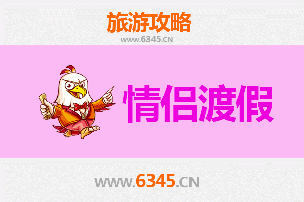 拉萨墨竹工卡情侣浪漫之旅：高原秘境与藏式风情的甜蜜邂逅
