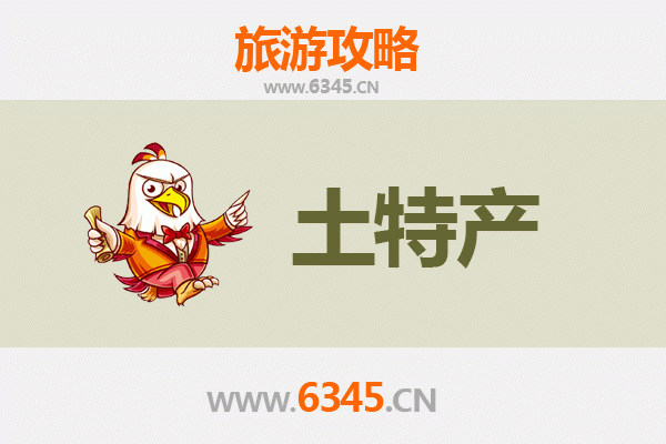 拉萨墨竹工卡旅游必带土特产推荐清单
