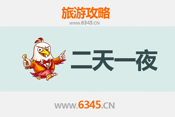 拉萨墨竹工卡两天一夜游攻略：高原秘境与人文体验