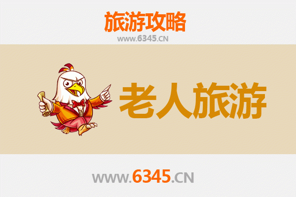 拉萨墨竹工卡银发之旅：适合老人的高原休闲景点推荐