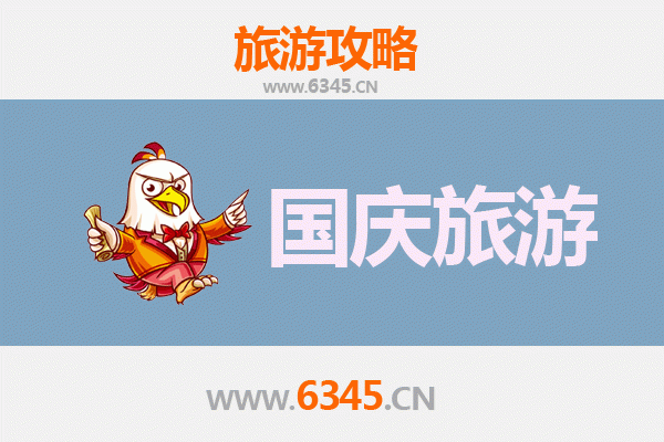 十一黄金周拉萨墨竹工卡自由行攻略：高原秘境深度游指南