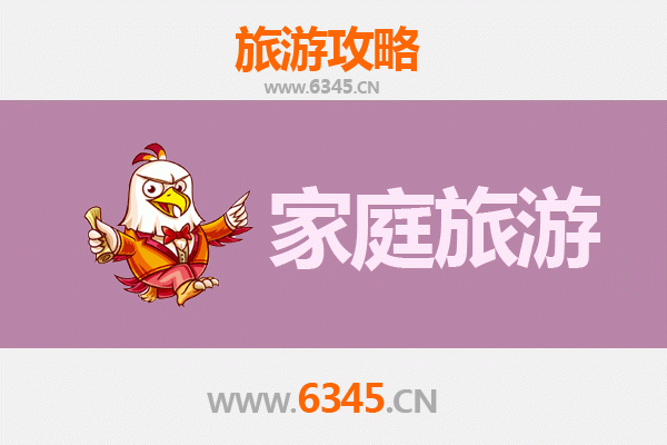 拉萨墨竹工卡家庭旅游全攻略：高原秘境与亲子时光